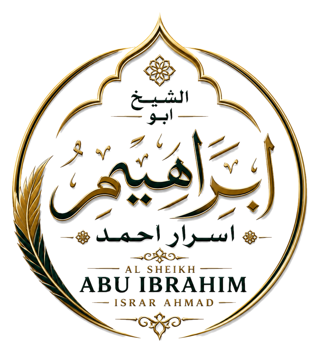 Islamic Academy Logo